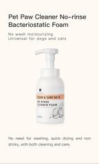 Pet Coconut Oil No-Rinse Cleansing Foam