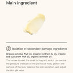 Organic Tear Stain Balm