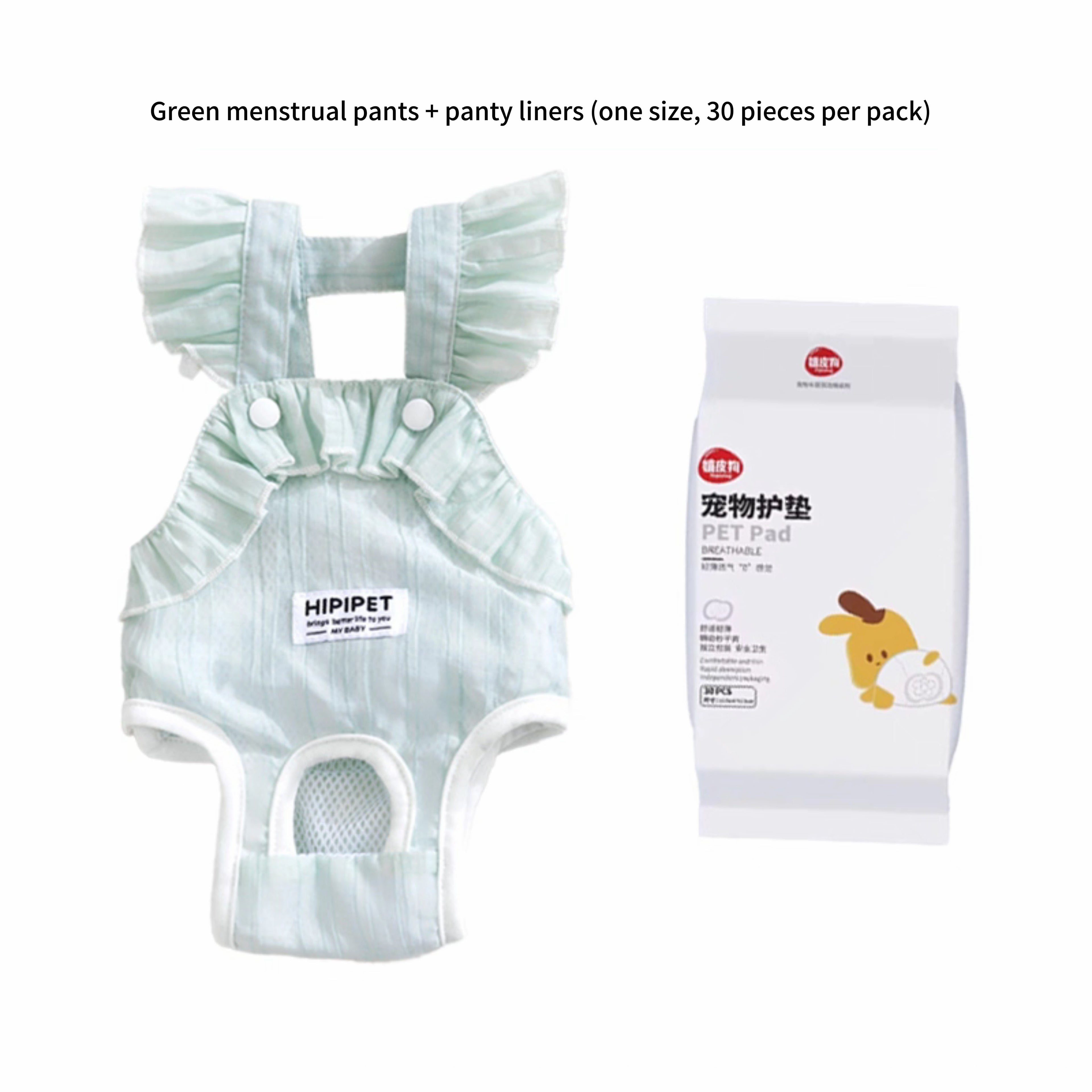 Dog physiological pants + Pads